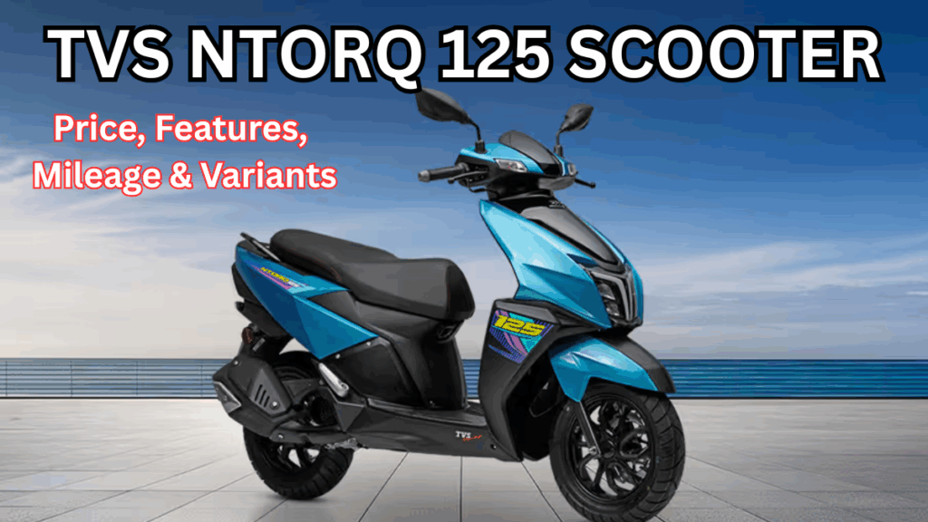 TVS Ntorq 125 Scooter Price, Features, Mileage & Variants